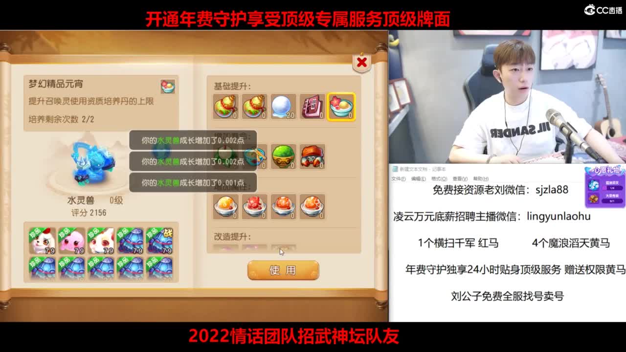 免费接所有资源 激情冲冲冲！ 第10段