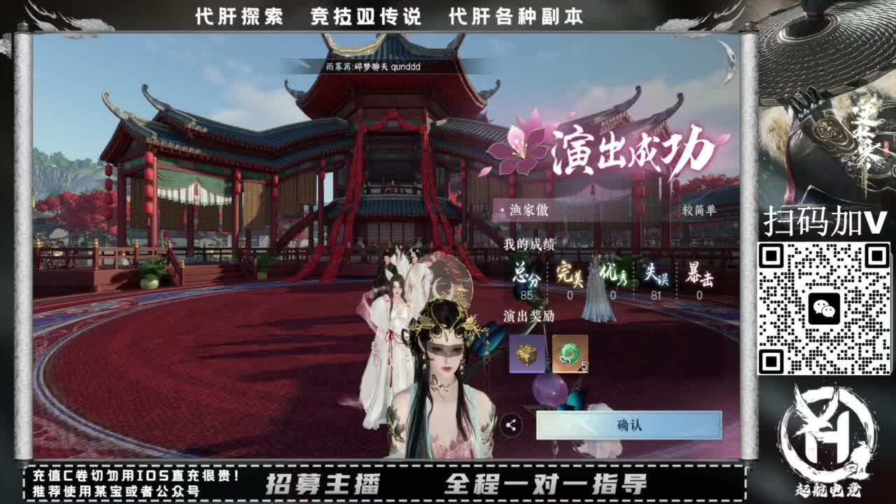 什么都接！！ 第4段