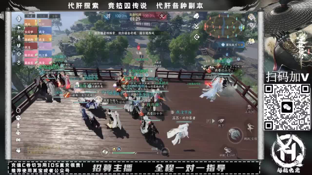 什么都接！！ 第6段