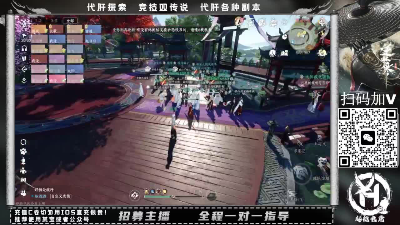 什么都接！！ 第7段