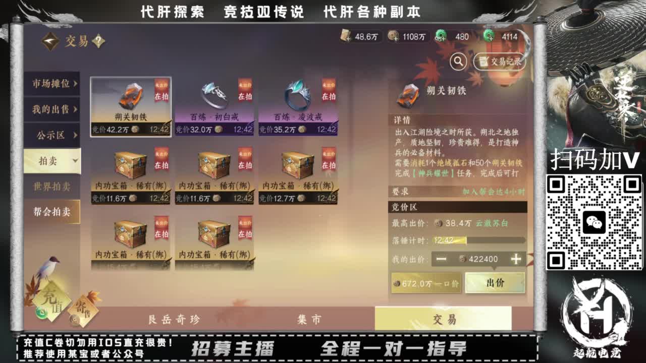 什么都接！！ 第8段