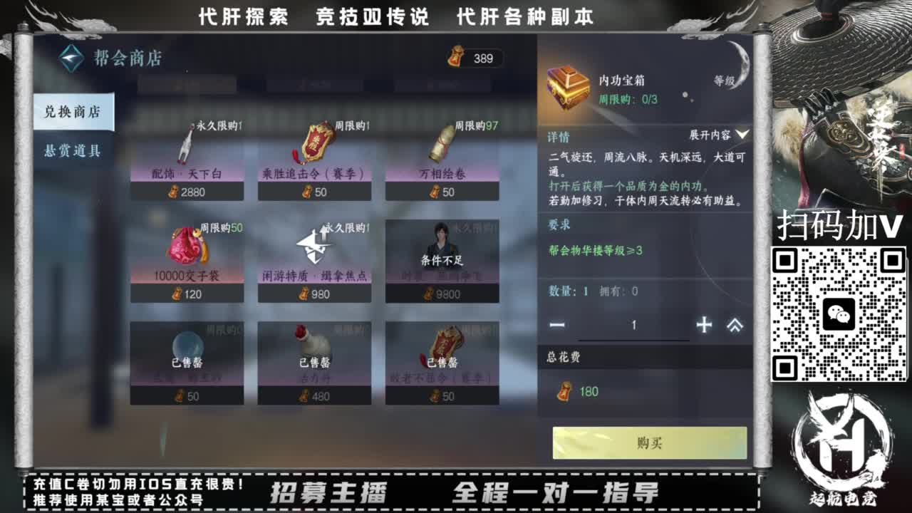 什么都接！！ 第9段