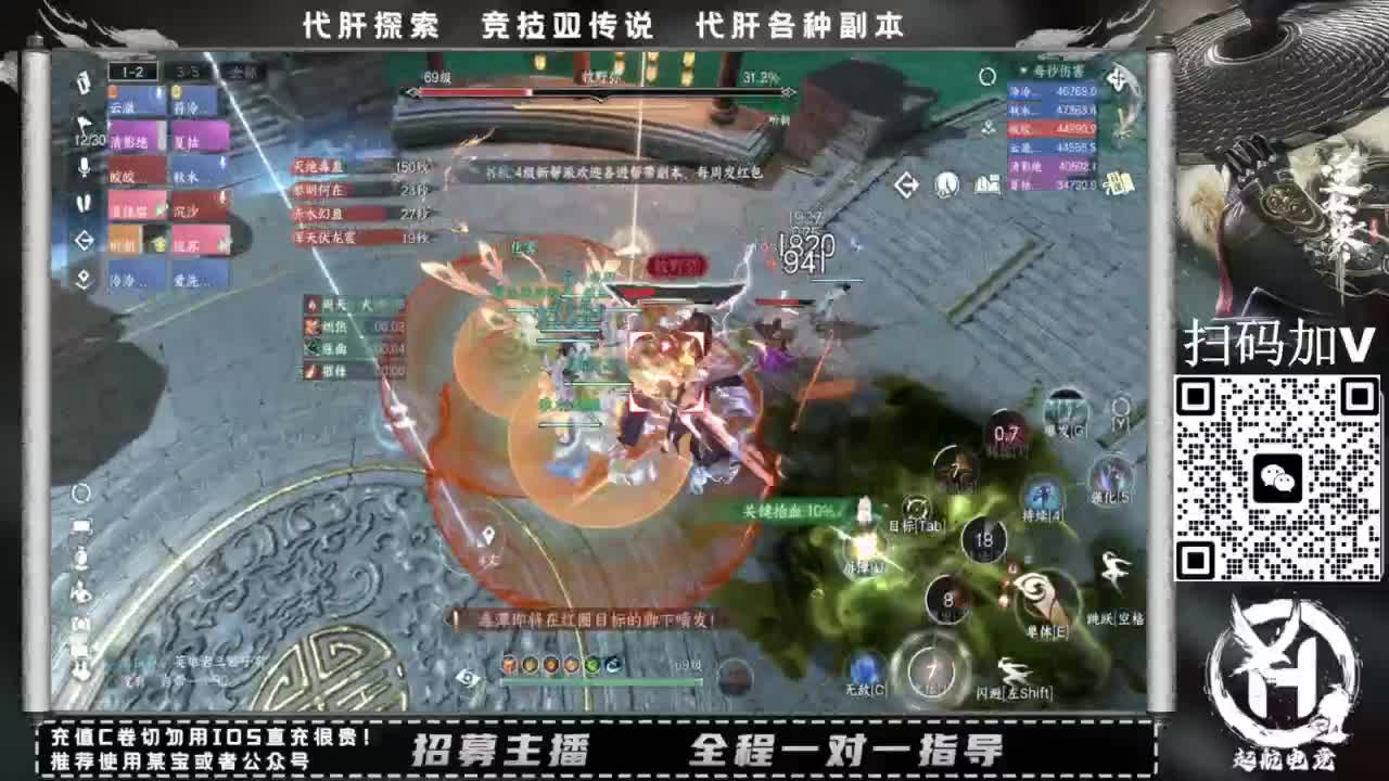 什么都接！！ 第12段