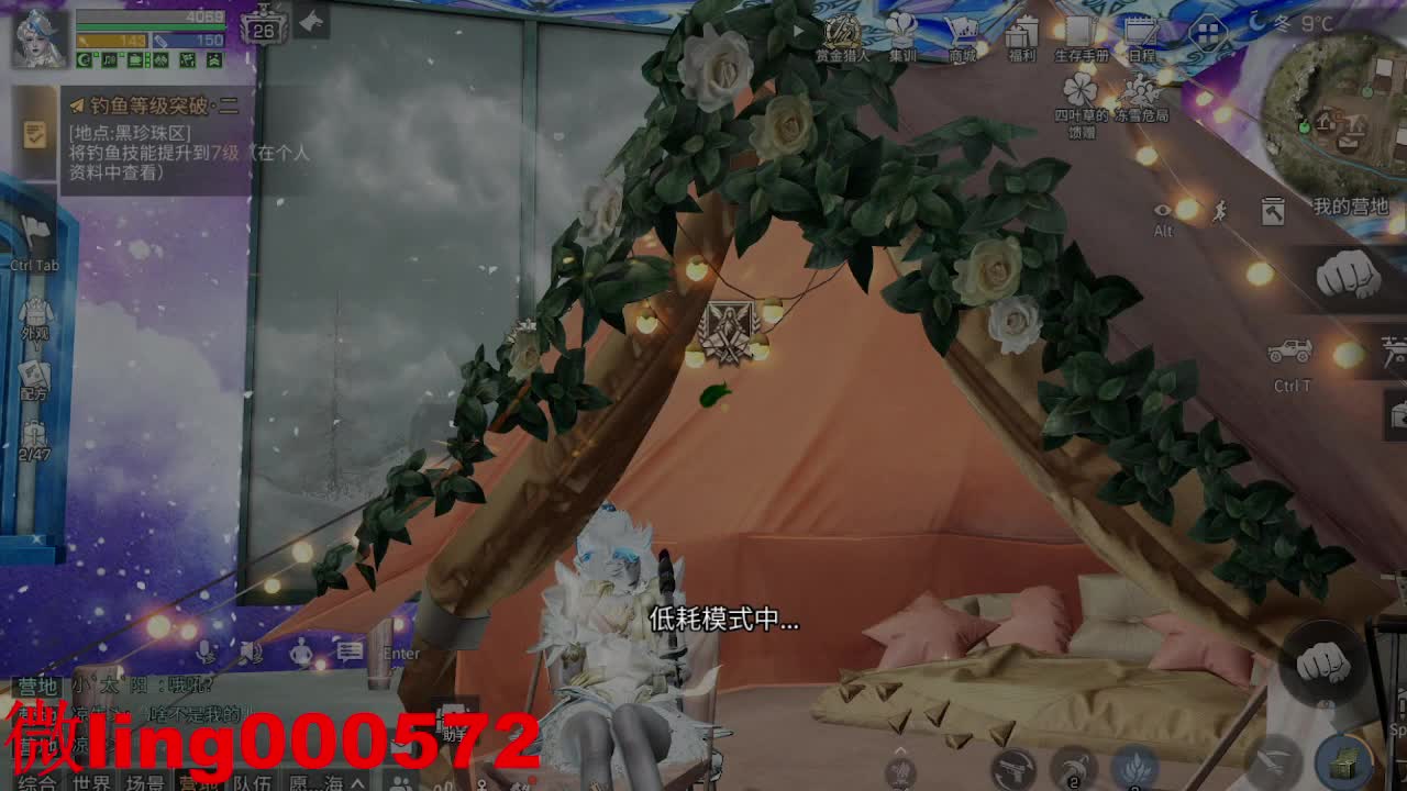 不要留下我一个人孤军奋战.. 第4段