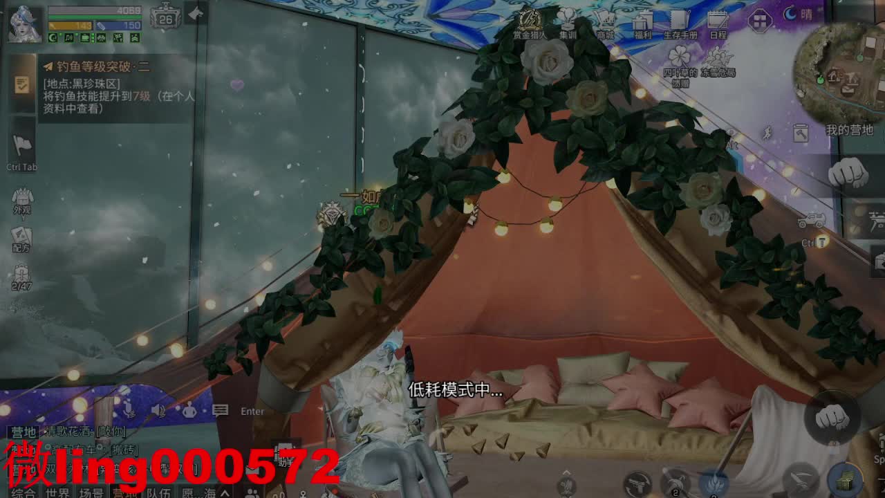 不要留下我一个人孤军奋战.. 第7段