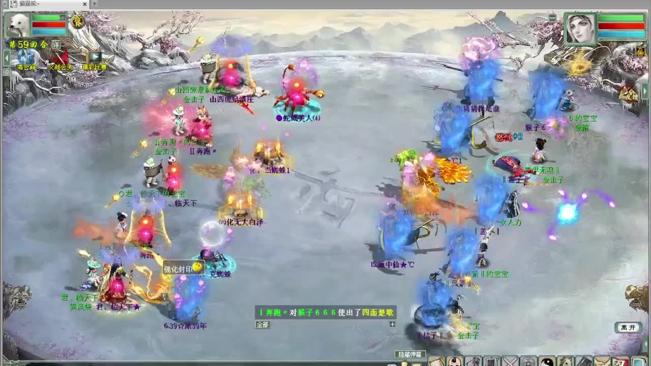 比武大会 君临天下VS 第8段