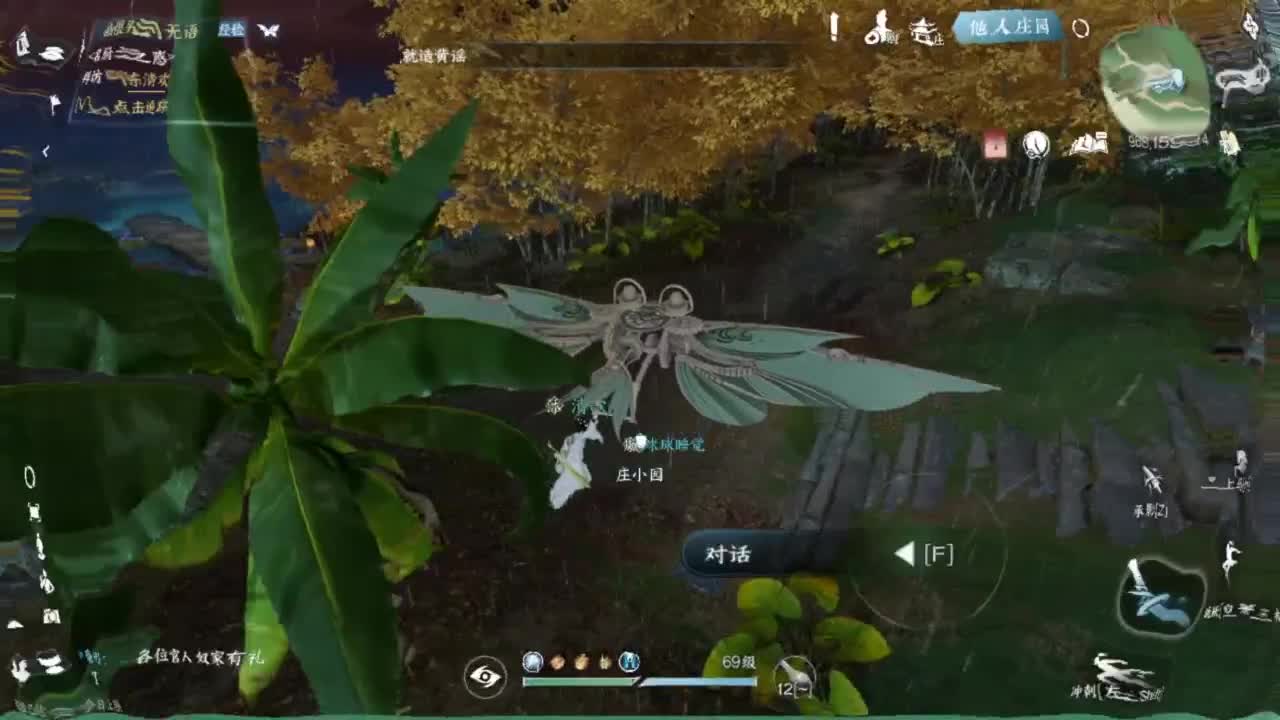 蹲个全托接论武试剑 第5段