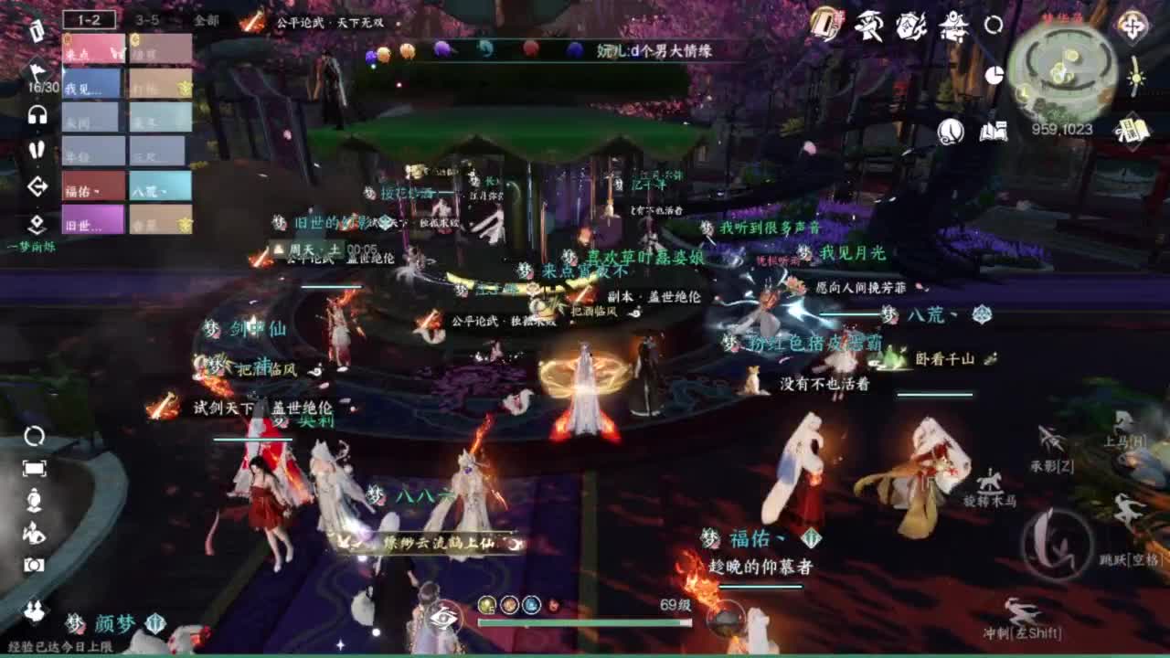 蹲个全托接论武试剑 第6段