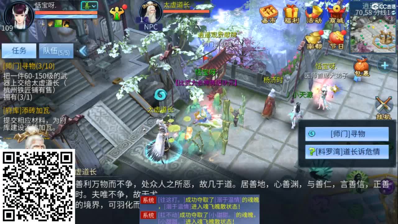 接托管  打架 夺魂~ 第2段