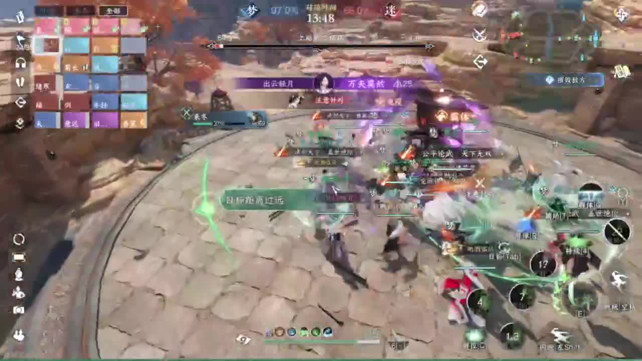 蹲个全托接论武试剑 第8段