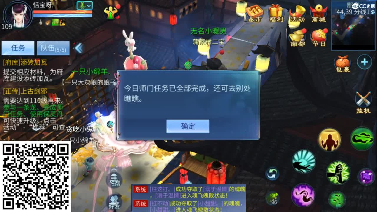 接托管  打架 夺魂~ 第3段