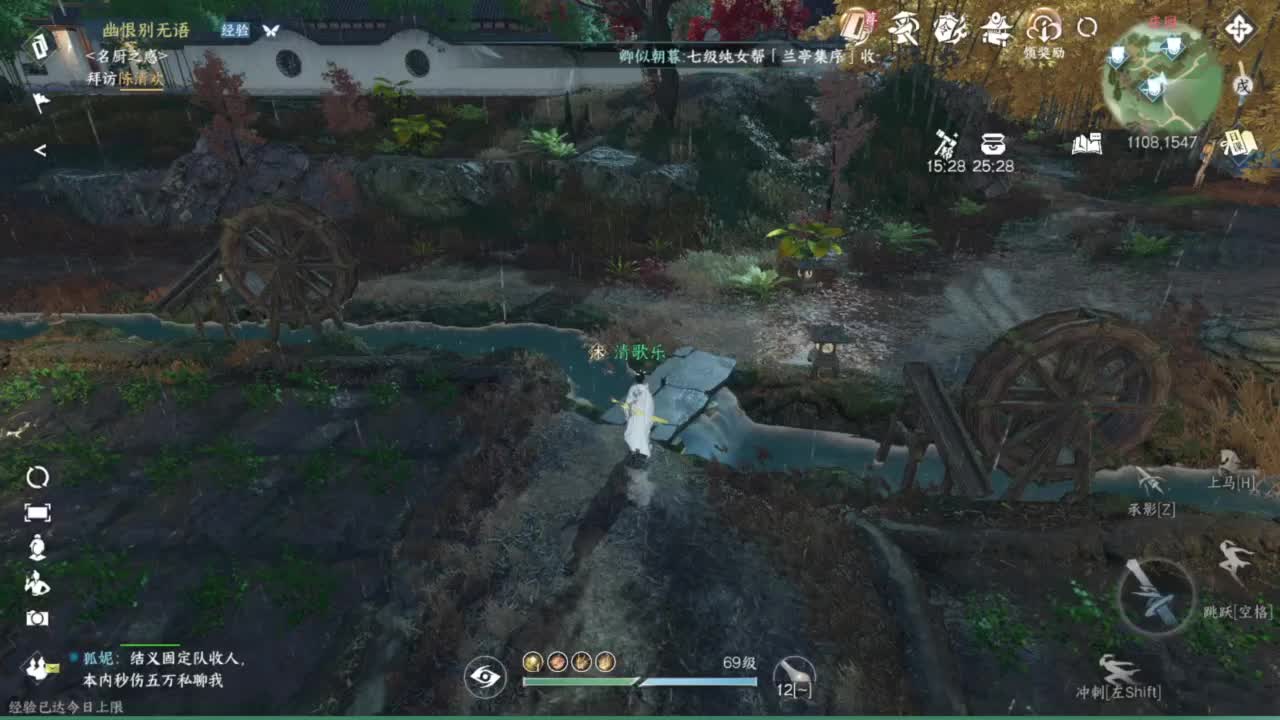 蹲个全托接论武试剑 第9段