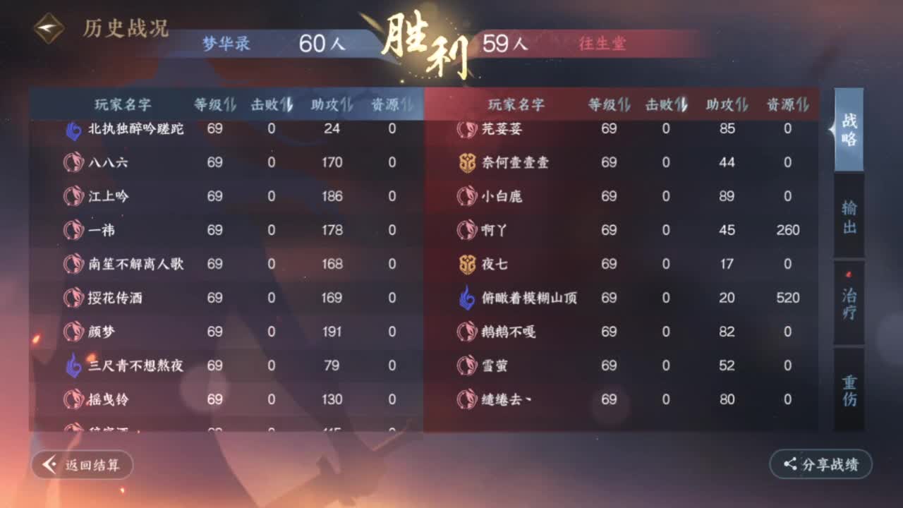 蹲个全托接论武试剑 第11段