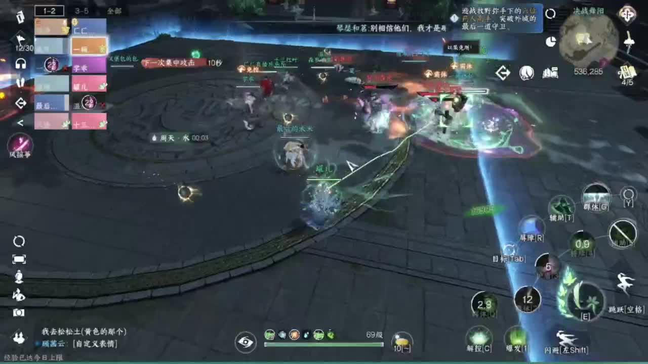 蹲个全托接论武试剑 第12段