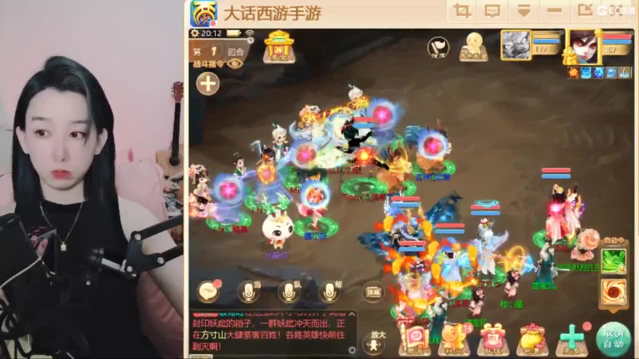 接大闹，专业估号找号推号 第1段