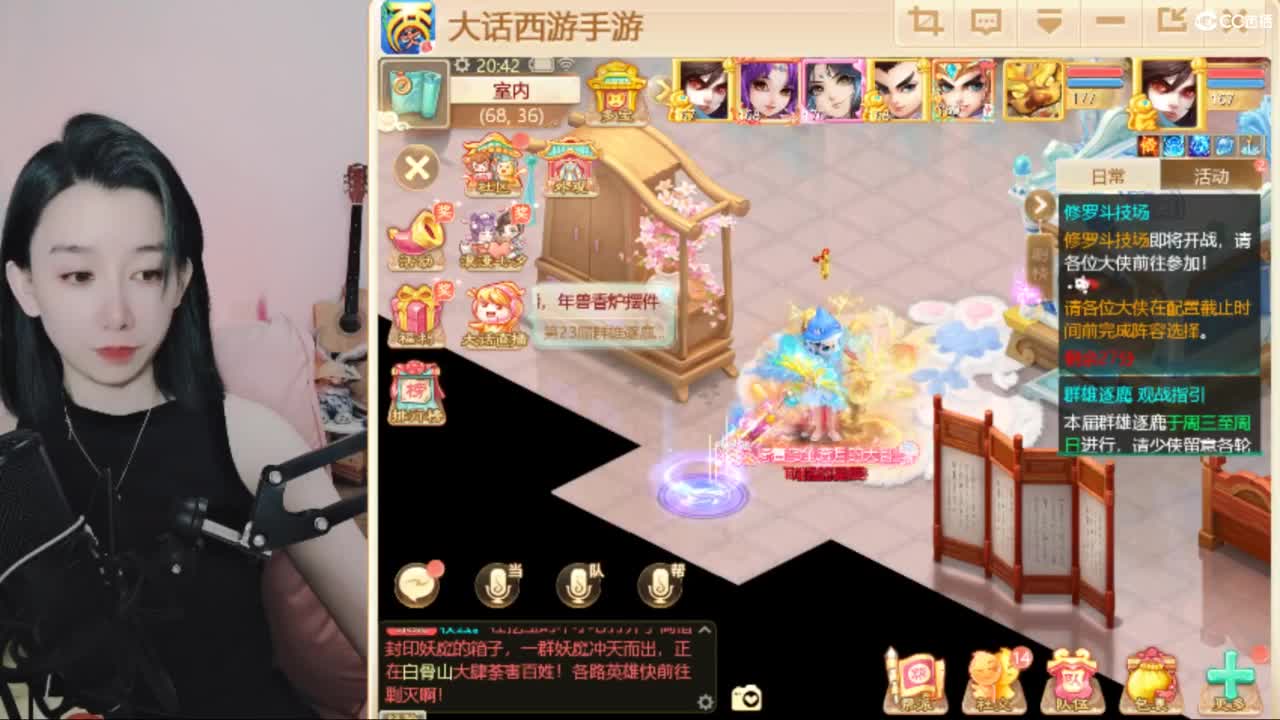 接大闹，专业估号找号推号 第2段