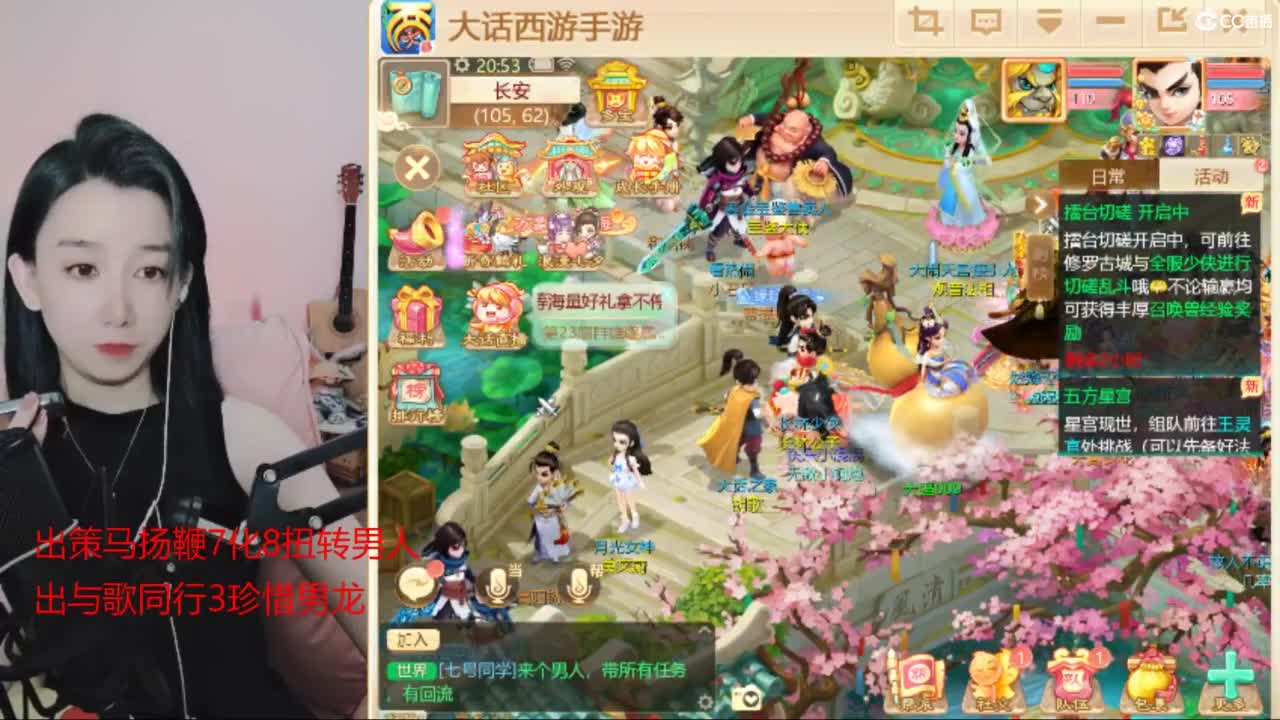 接大闹，专业估号找号推号 第3段