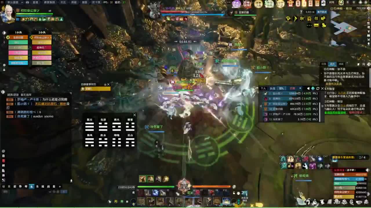 诸神之战第一视角