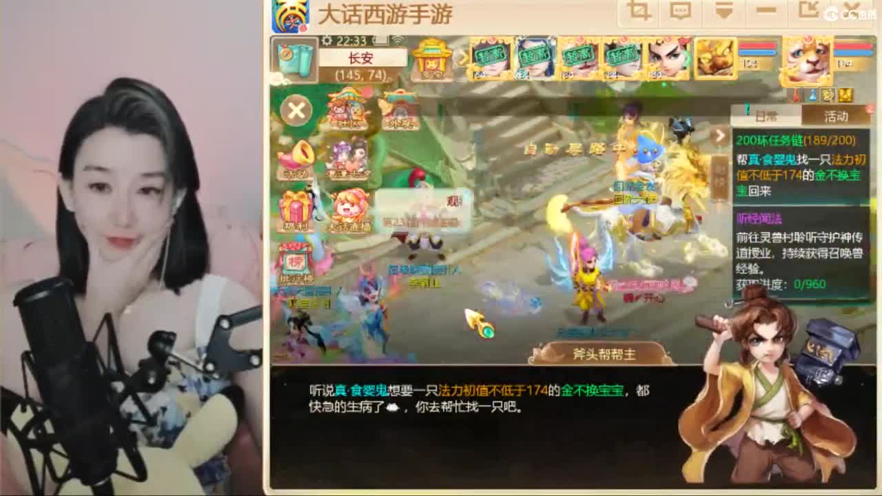 接大闹，专业估号找号推号 第6段