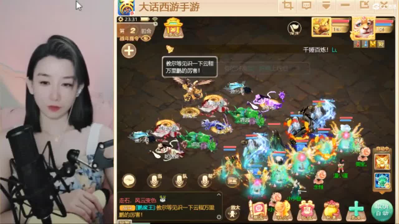 接大闹，专业估号找号推号 第8段