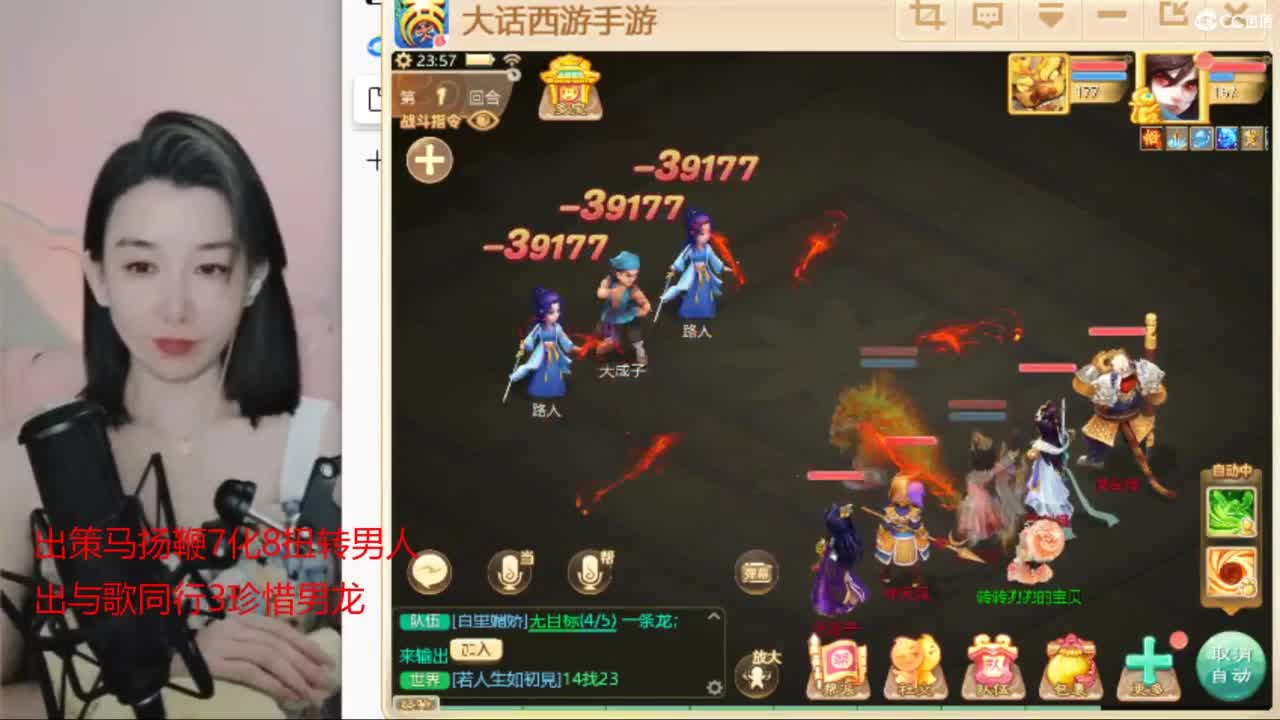 接大闹，专业估号找号推号 第9段