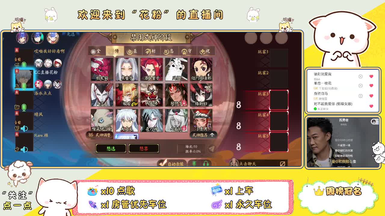 好好播 好好活 越努力 越幸运~ 第1段