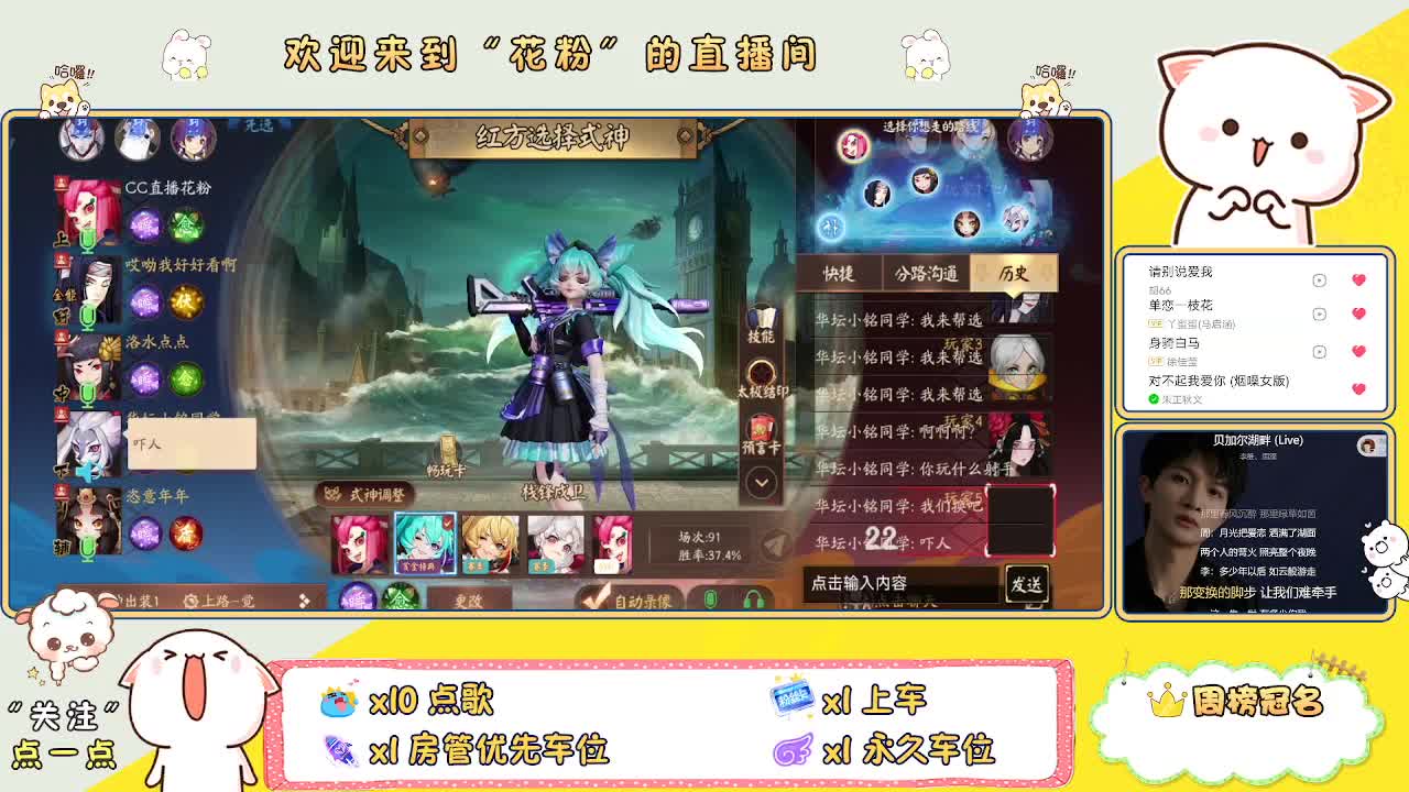 好好播 好好活 越努力 越幸运~ 第2段