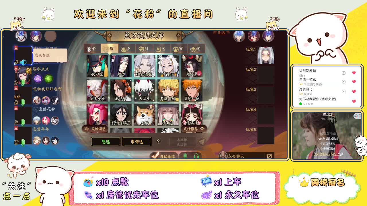 好好播 好好活 越努力 越幸运~ 第3段