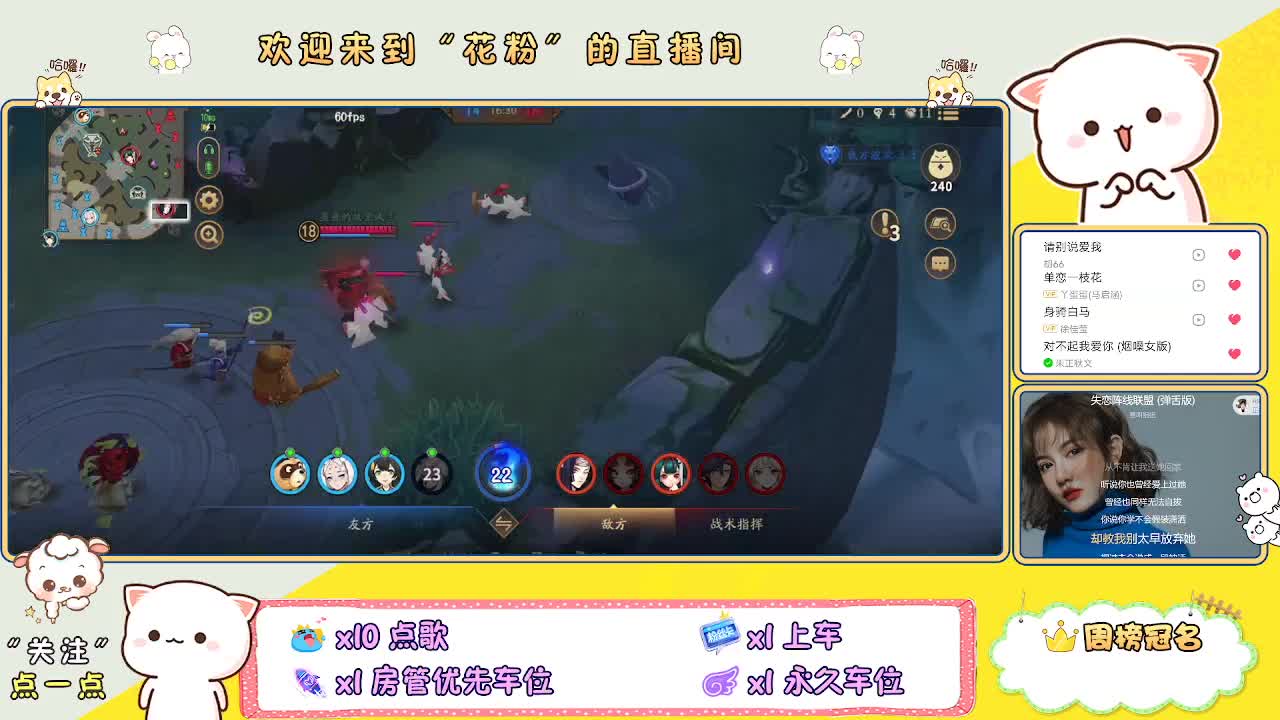 好好播 好好活 越努力 越幸运~ 第4段