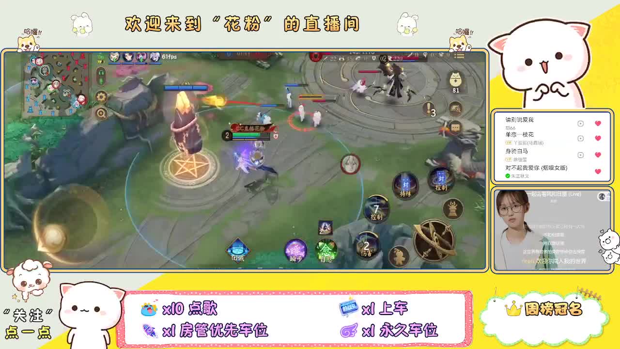 好好播 好好活 越努力 越幸运~ 第5段