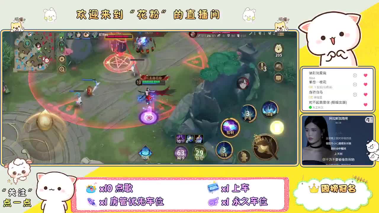 好好播 好好活 越努力 越幸运~ 第6段