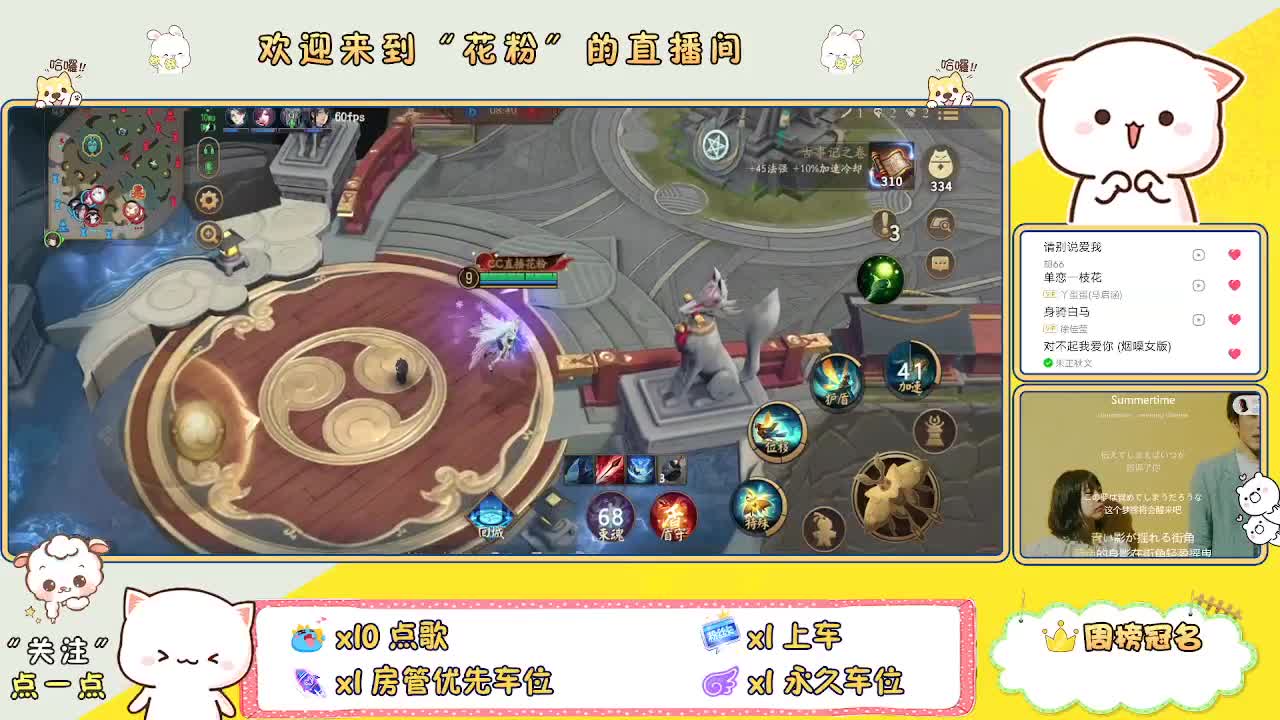 好好播 好好活 越努力 越幸运~ 第8段