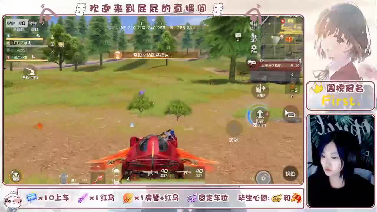 有 第2段