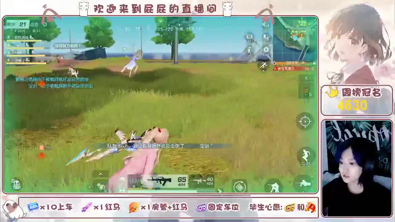 有 第6段