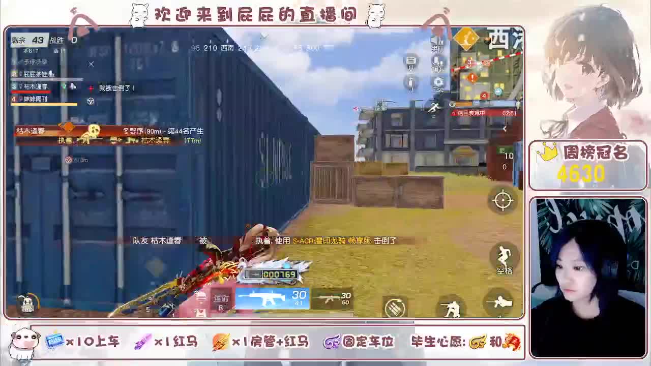 有 第10段