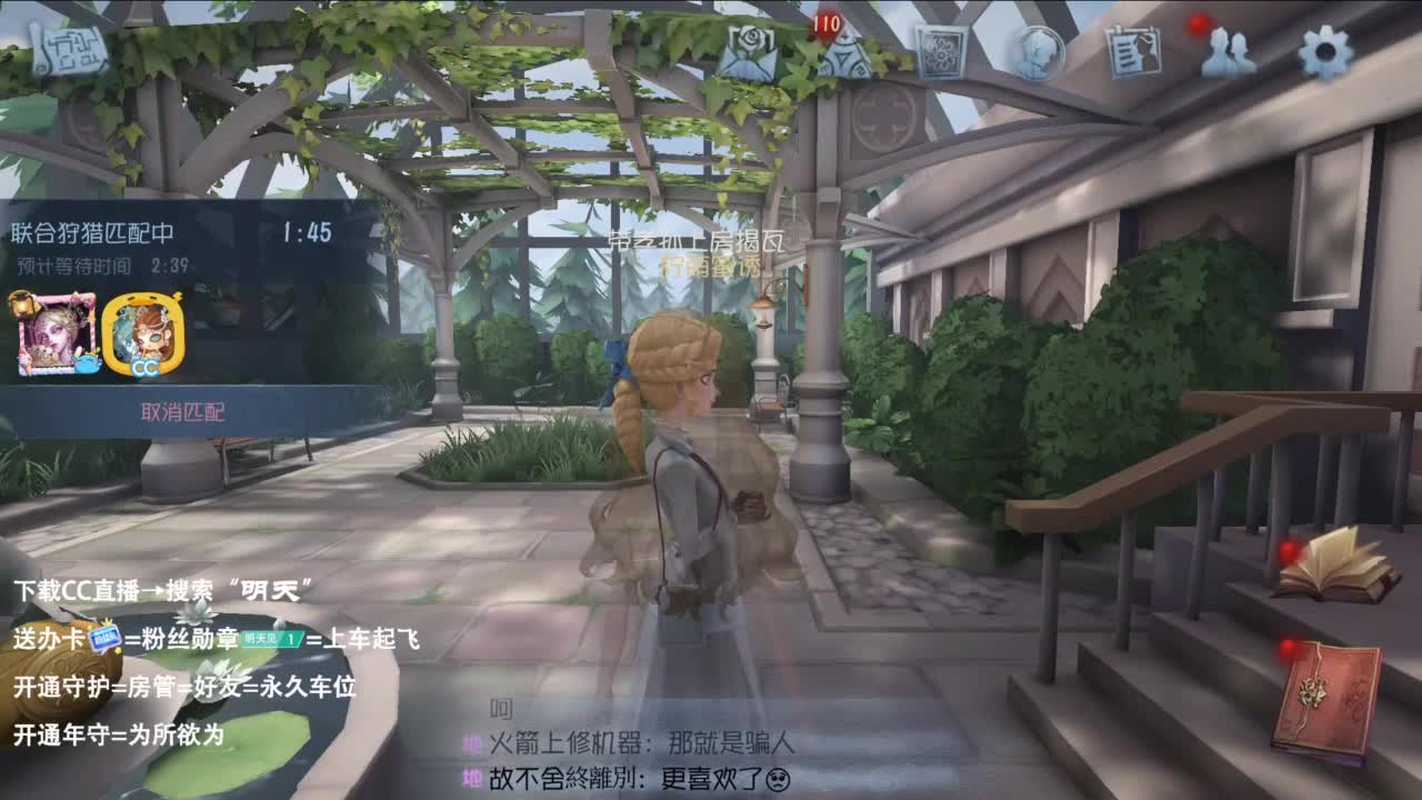 很会夹的男主播 第6段