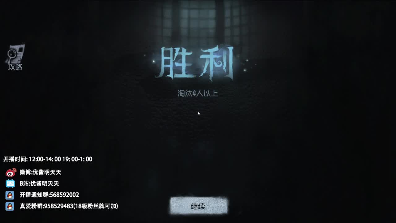 很会夹的男主播 第7段