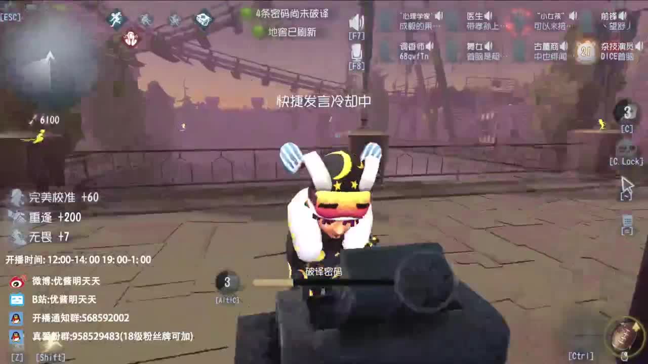 很会夹的男主播 第9段