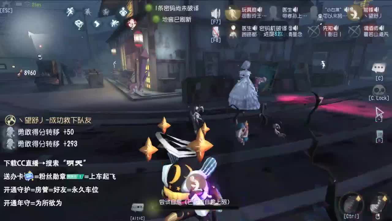 很会夹的男主播 第10段