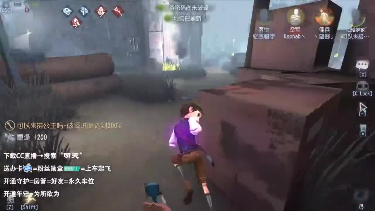 很会夹的男主播 第12段