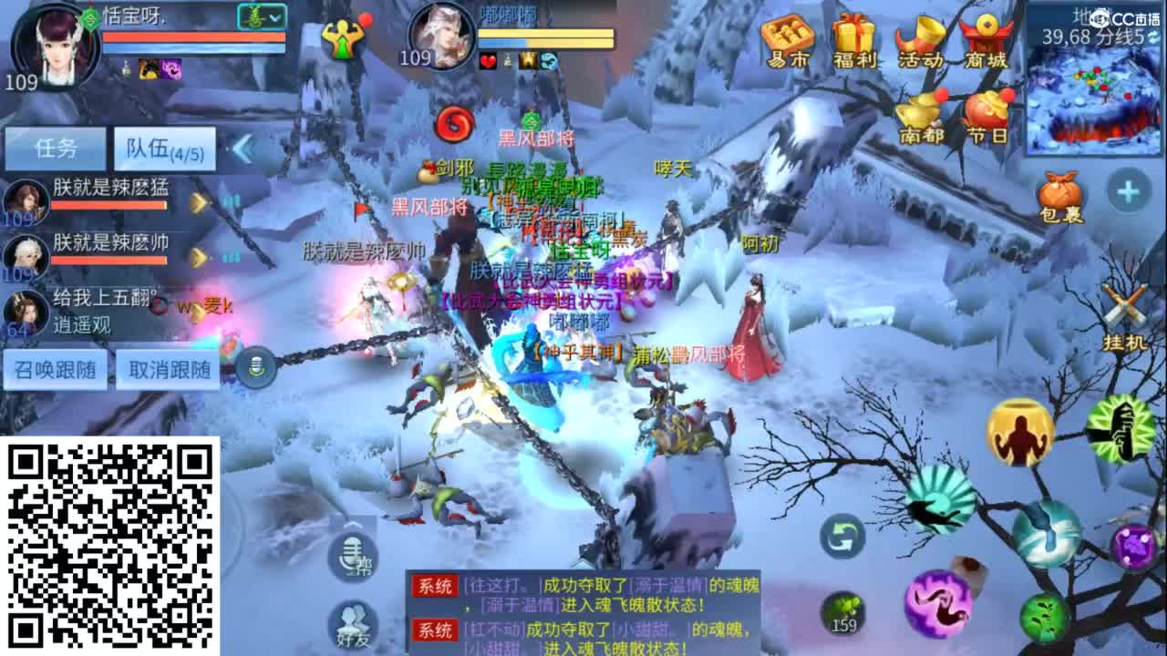 接托管  打架 夺魂~ 第1段