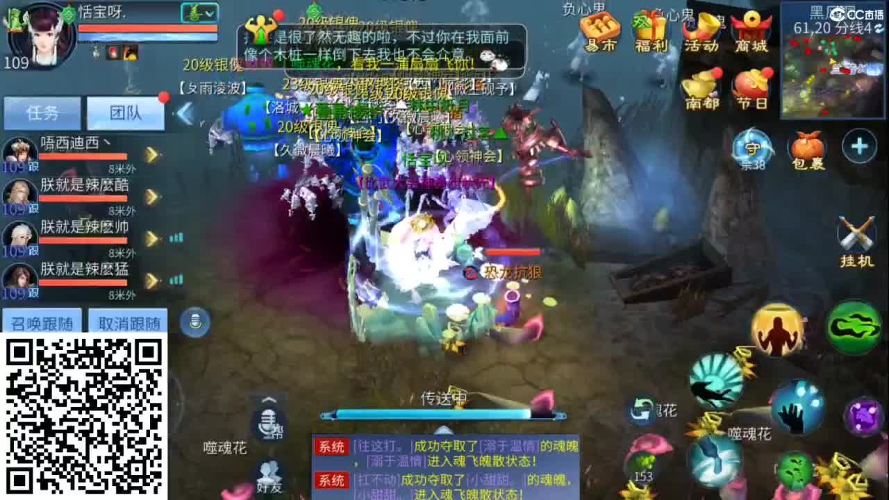 接托管  打架 夺魂~ 第2段