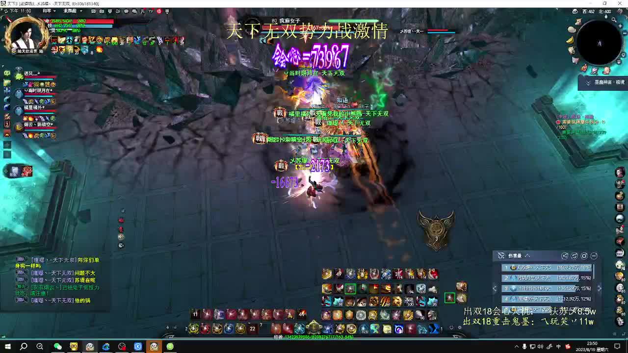 齐鲁梦境激情 第9段