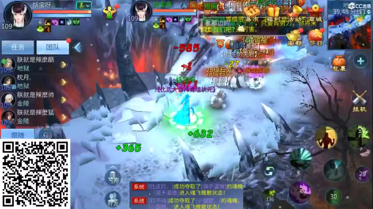 接托管  打架 夺魂~ 第5段