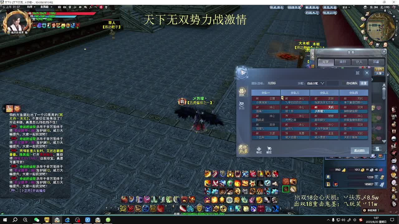 齐鲁梦境激情 第12段
