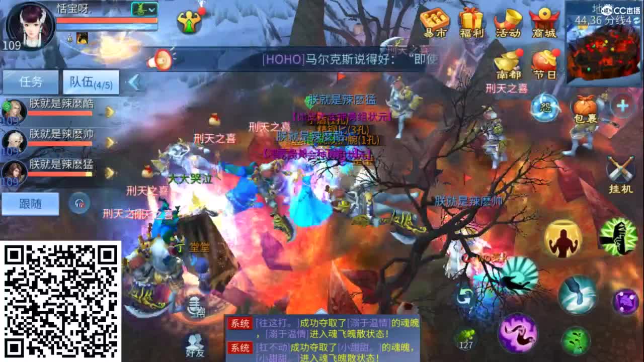 接托管  打架 夺魂~ 第6段