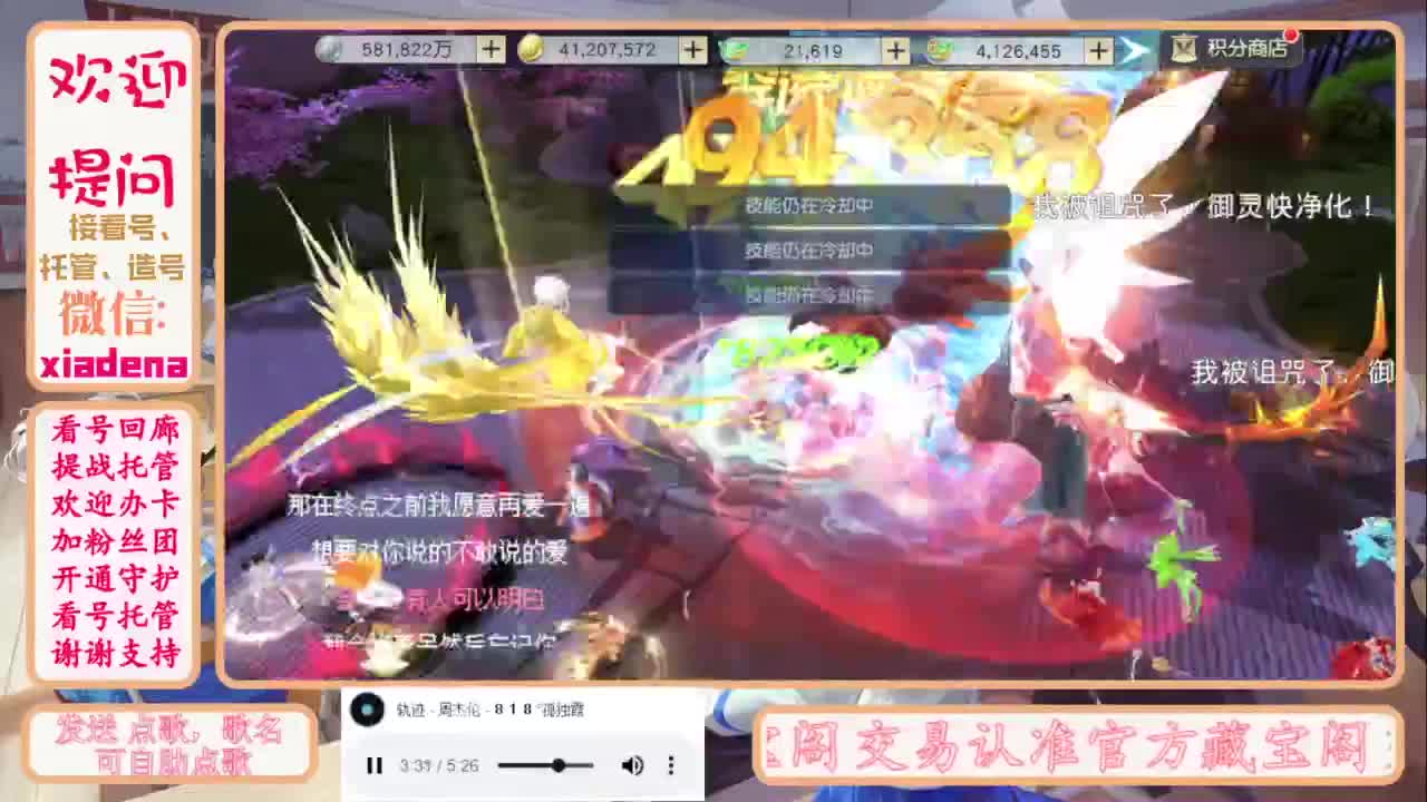 进来唠嗑 第3段