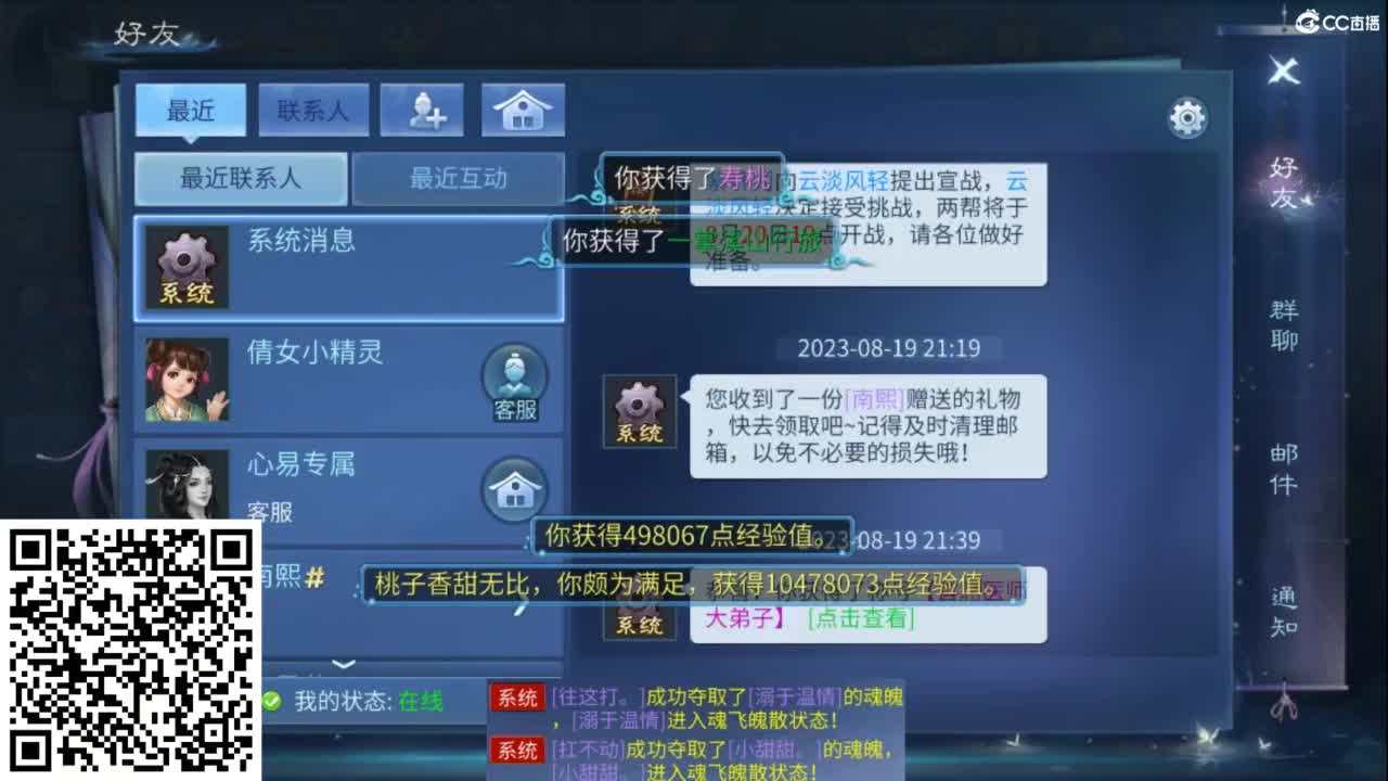 接托管  打架 夺魂~ 第7段