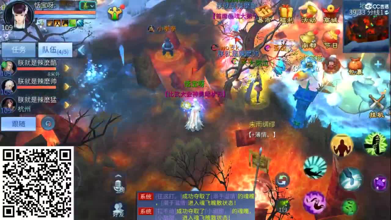 接托管  打架 夺魂~ 第8段