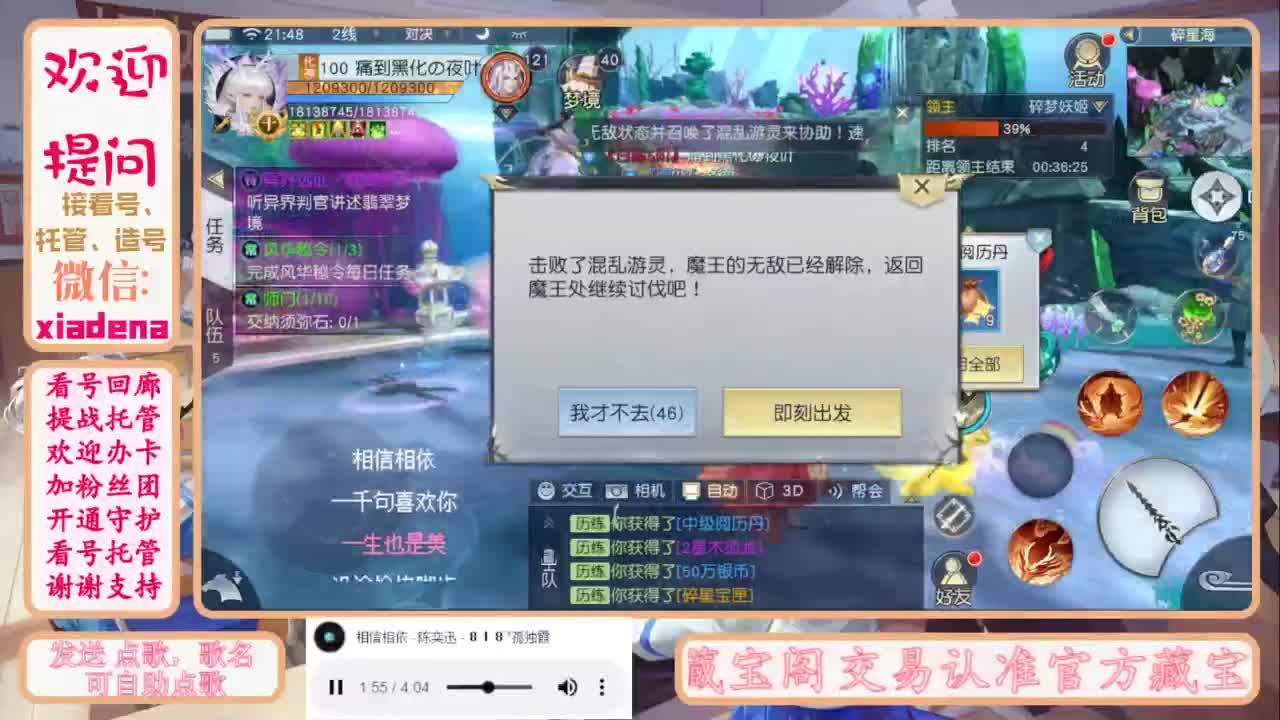 进来唠嗑 第8段